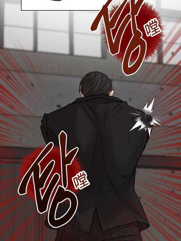 第二道菜 第150话 第5页