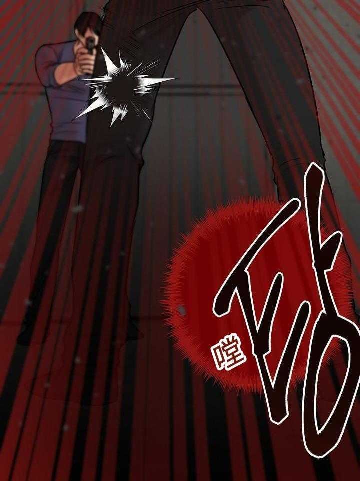 第二道菜 第150话 第6页