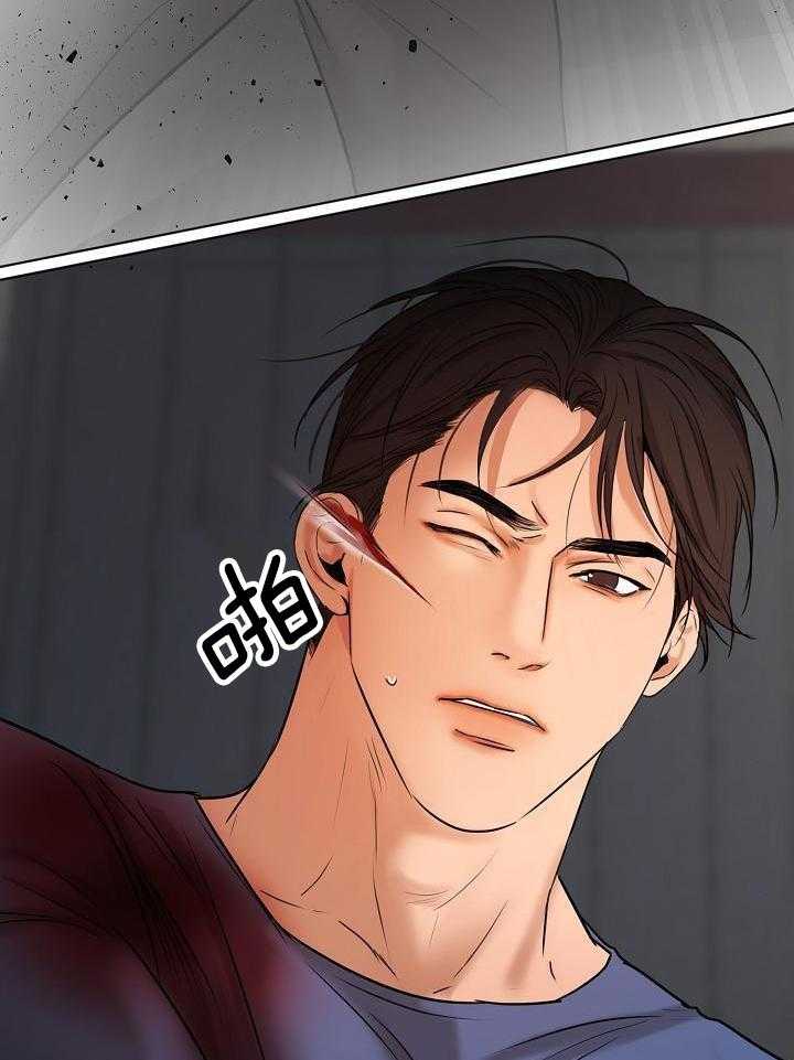 第二道菜 第150话 第9页