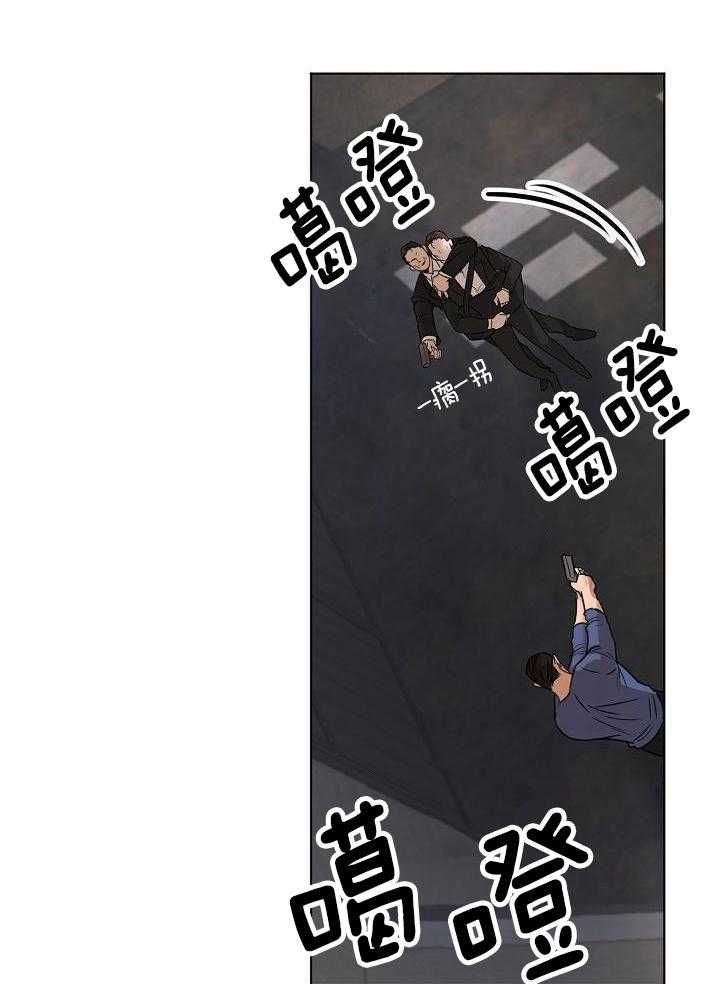 第二道菜第150话图