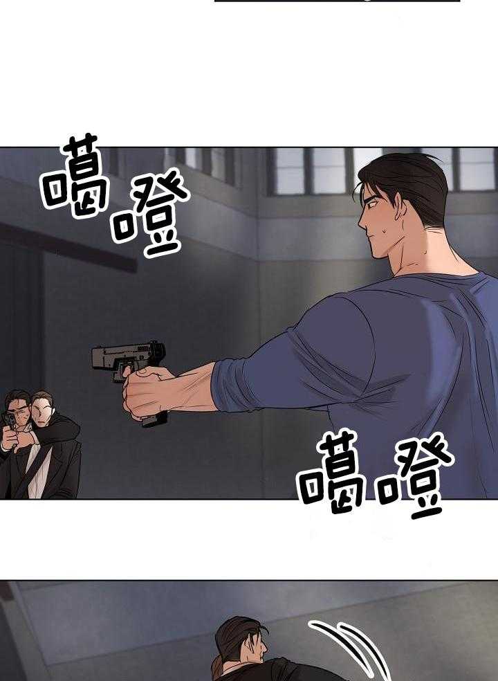 第二道菜第150话图