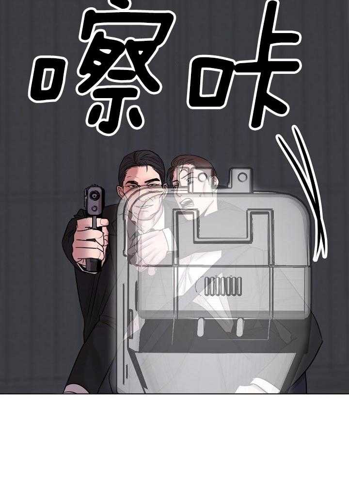 第二道菜 第150话 第24页