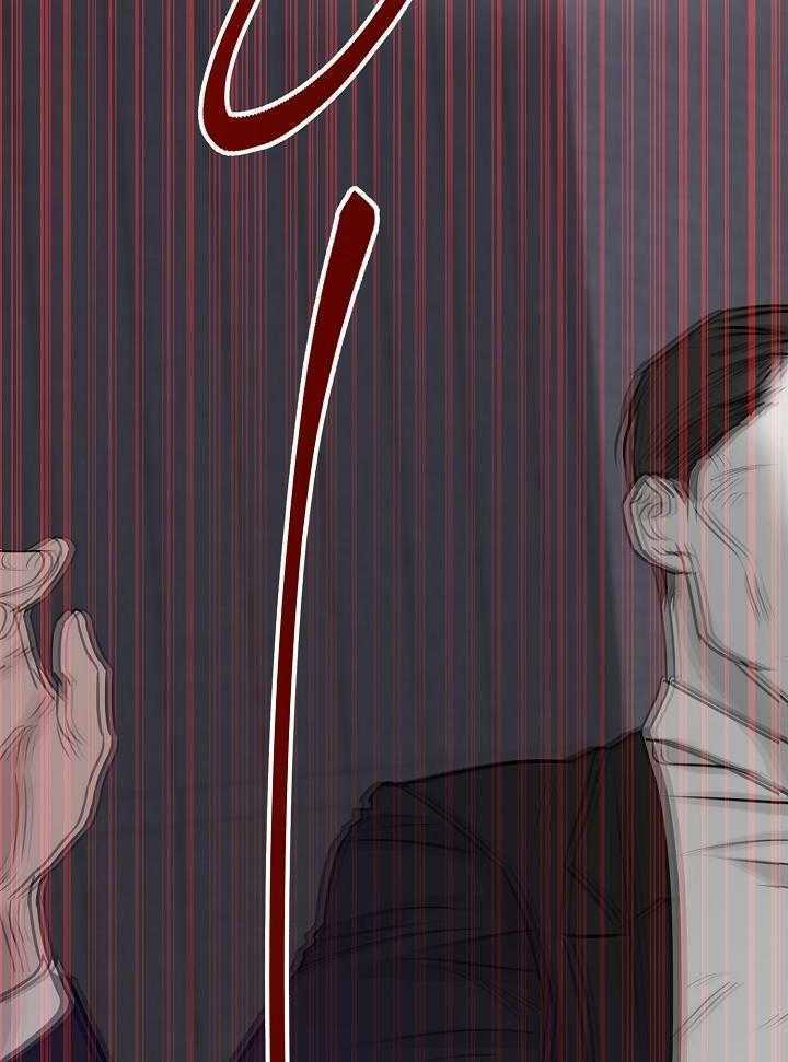 第二道菜 第151话 第8页