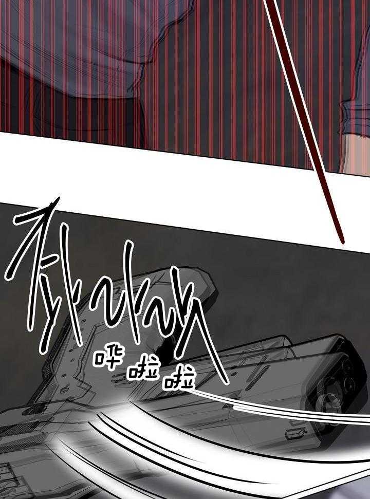 第二道菜 第151话 第11页