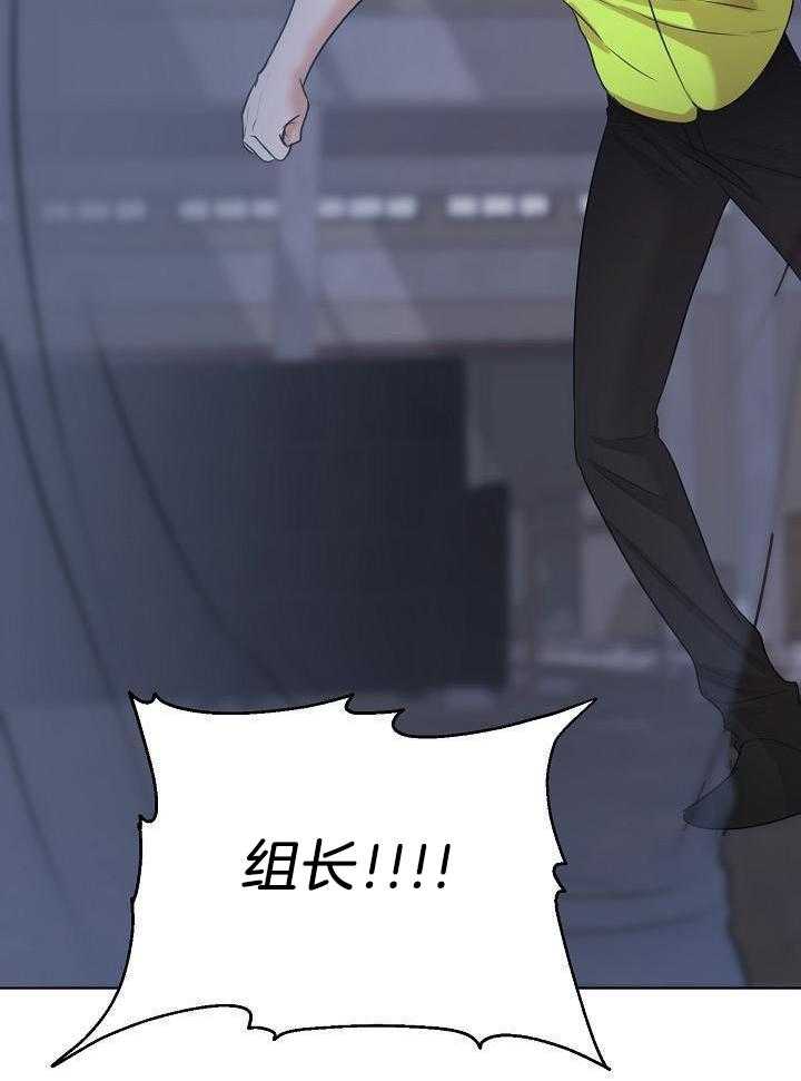 第二道菜 第151话 第13页