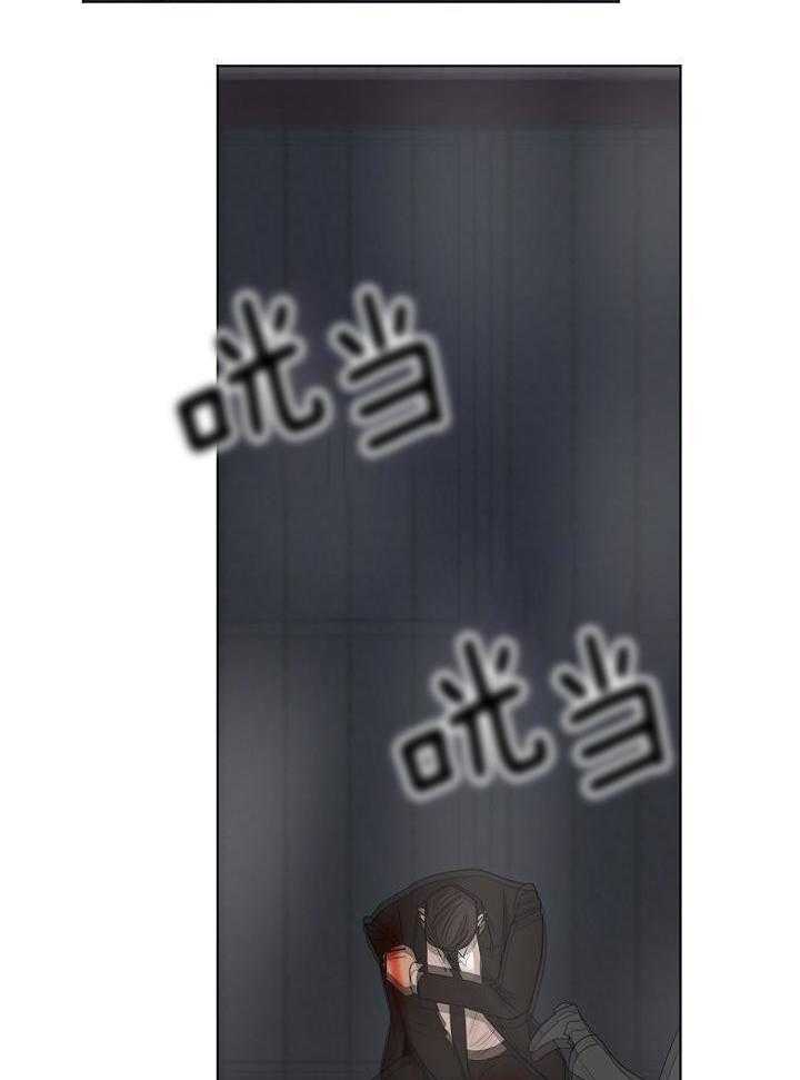 第二道菜 第151话 第15页