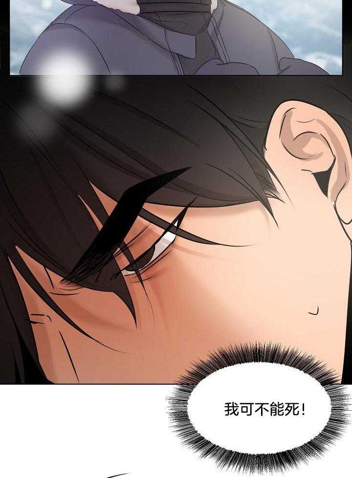 第二道菜第151话图