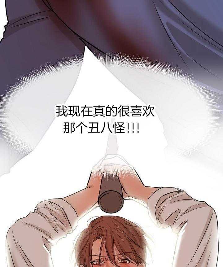 第二道菜第151话图