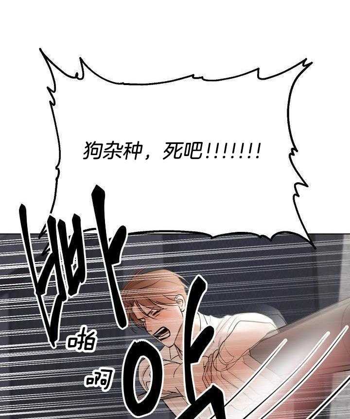 第二道菜第151话图