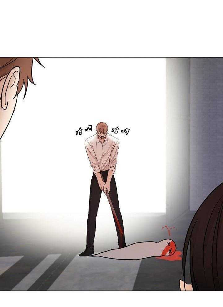 第二道菜 第152话 第0页