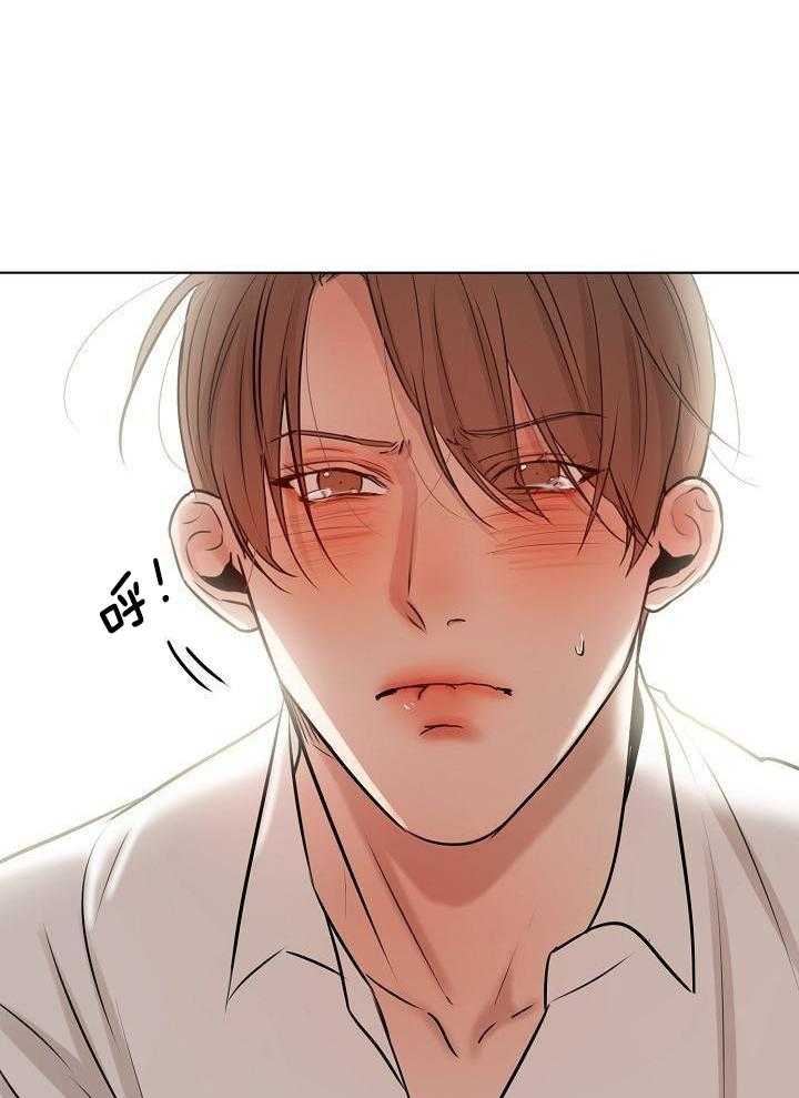 第二道菜 第152话 第1页