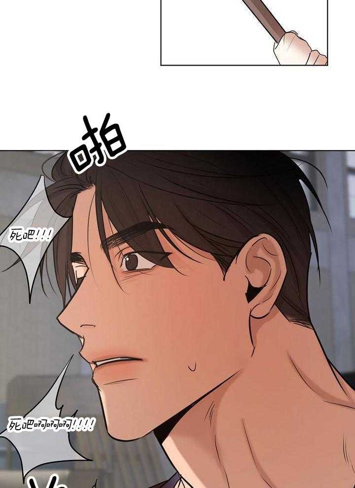 第二道菜 第152话 第5页