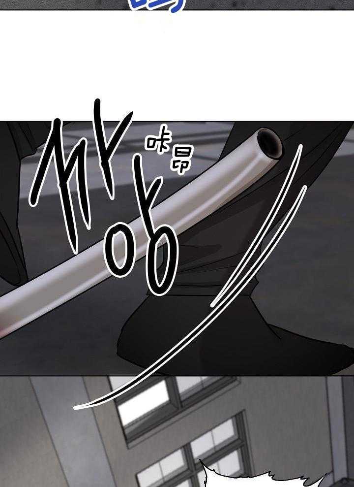 第二道菜 第152话 第9页