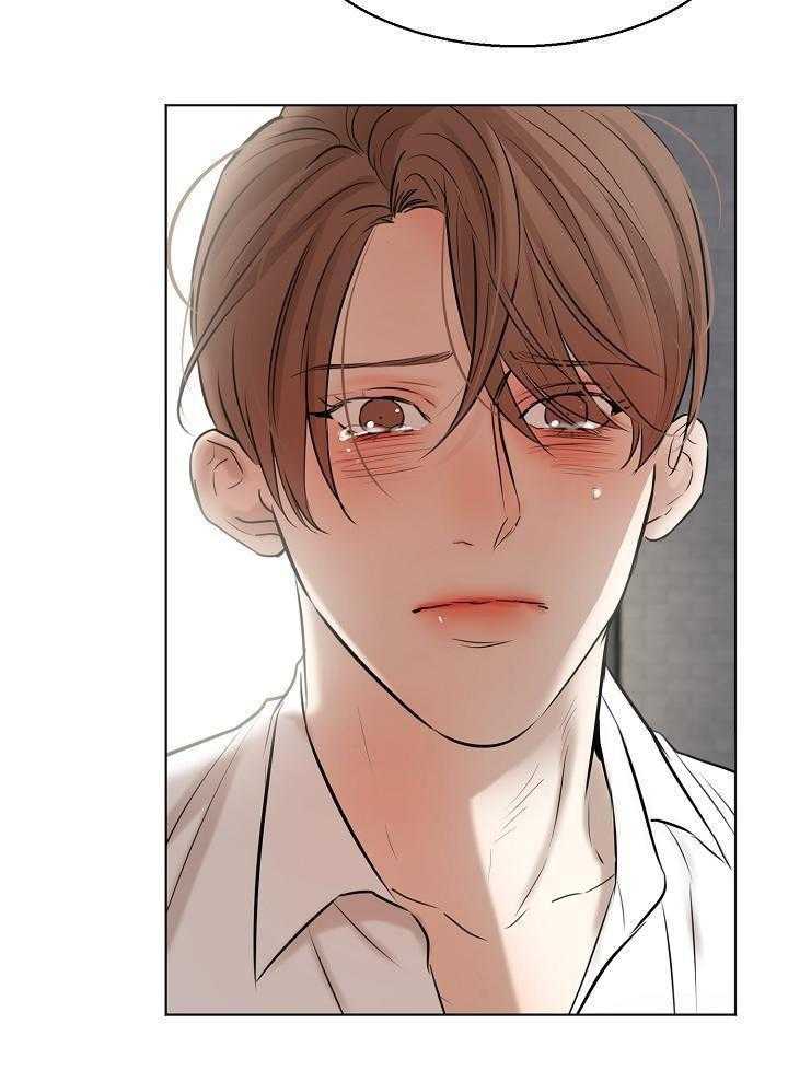 第二道菜 第152话 第14页