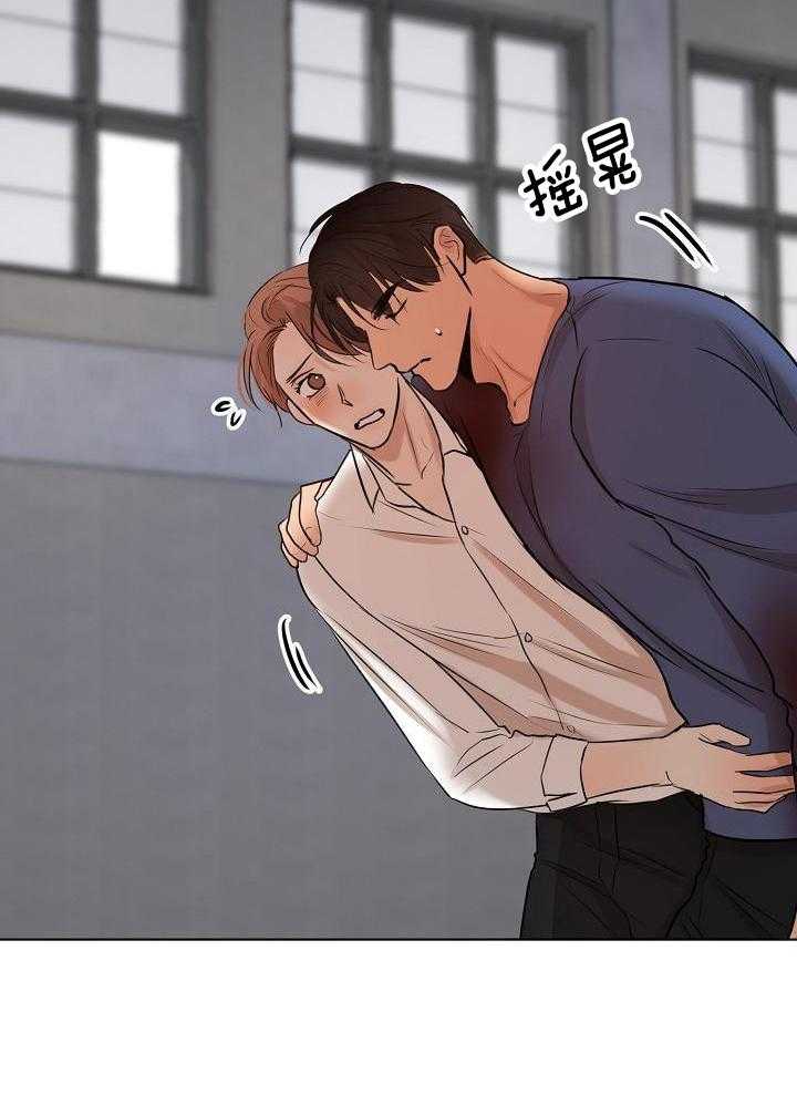 第二道菜第152话图