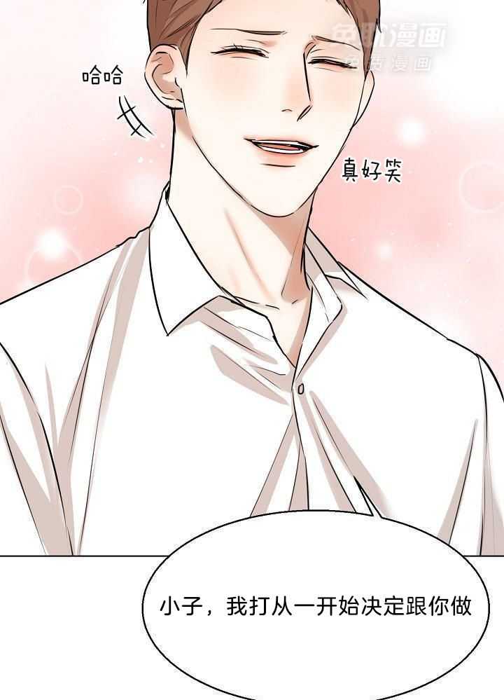 第二道菜第153话图