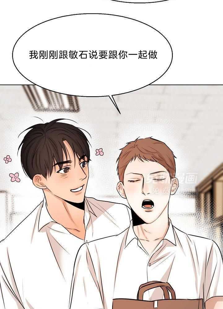 第二道菜第153话图