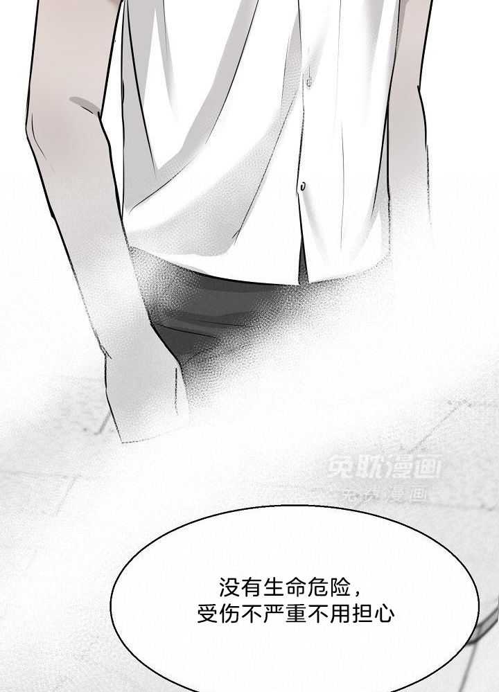 第二道菜第153话图