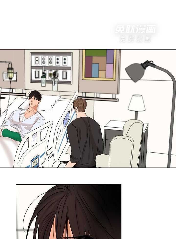 第二道菜 第154话 第7页