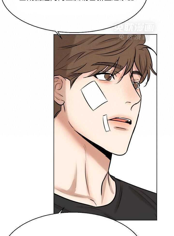 第二道菜 第154话 第9页