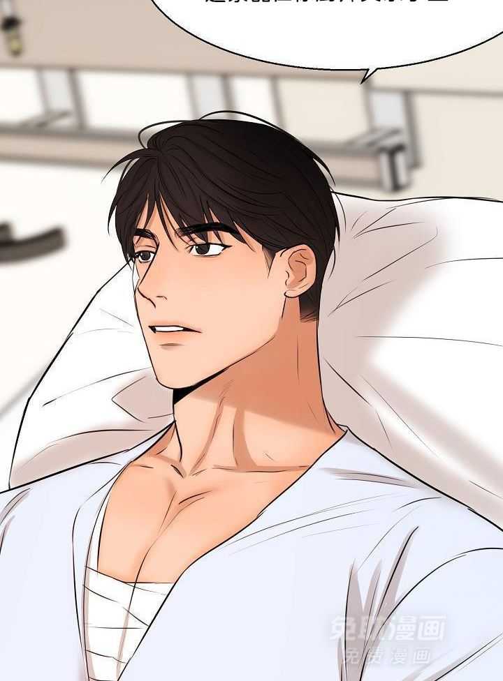 第二道菜 第154话 第15页