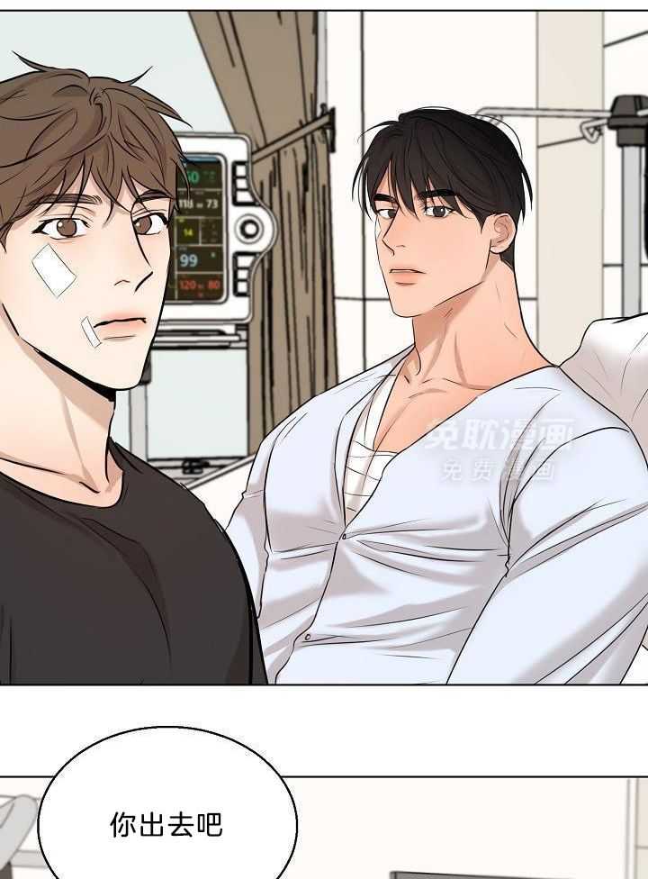 第二道菜第154话图