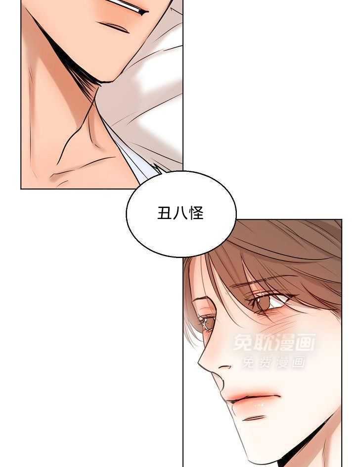 第二道菜 第155话 第1页