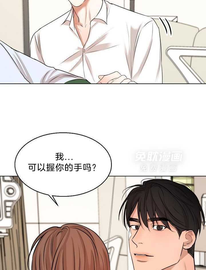 第二道菜 第155话 第5页