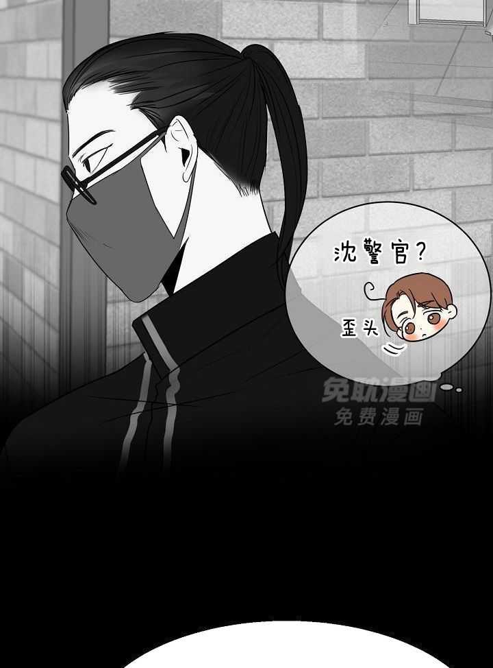 第二道菜 第155话 第15页