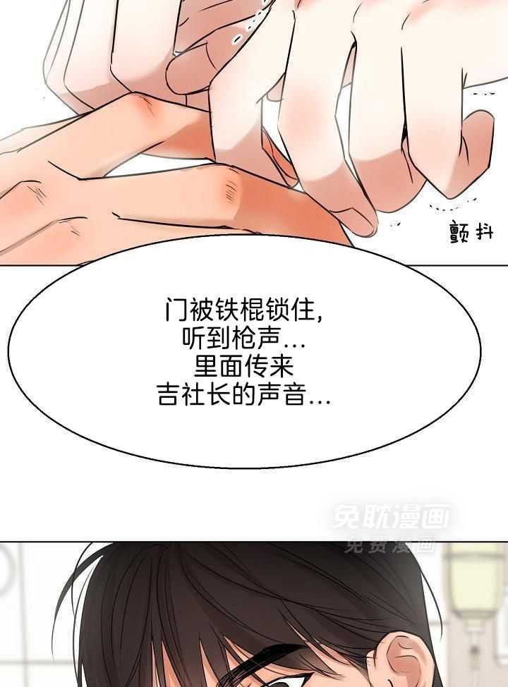 第二道菜第155话图