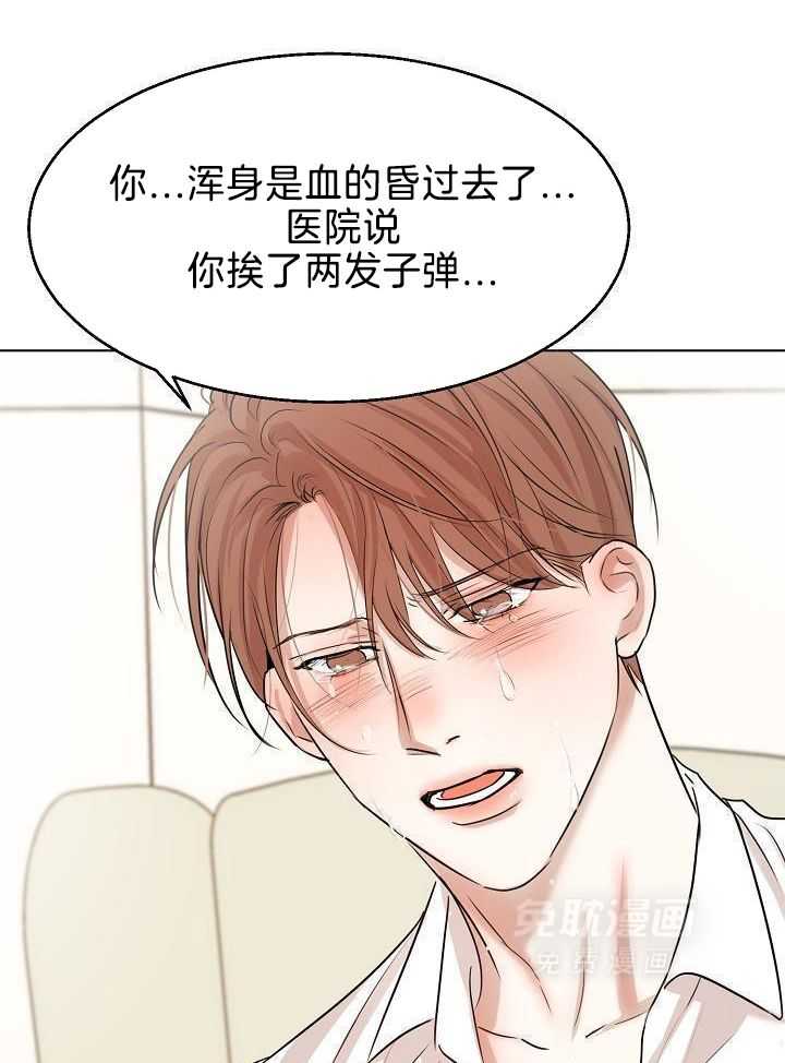 第二道菜第155话图