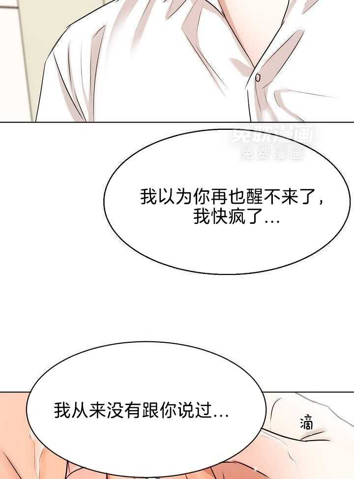 第二道菜第155话图