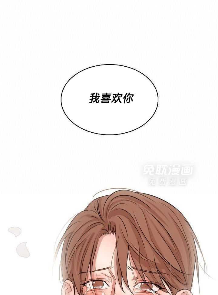 第二道菜 第155话 第24页