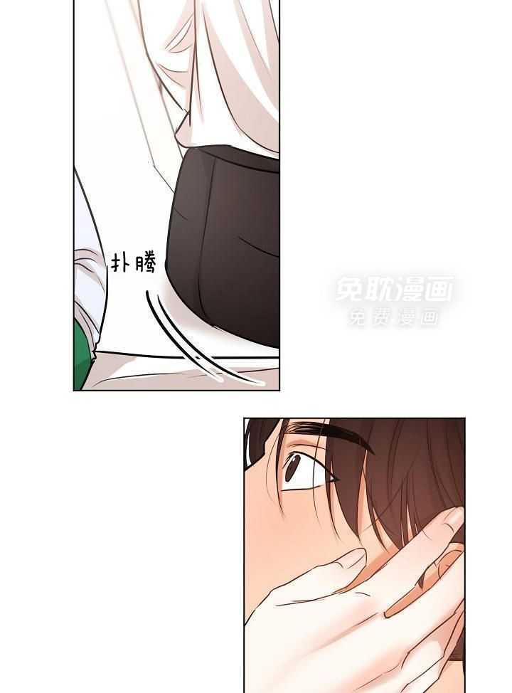 第二道菜 第155话 第30页