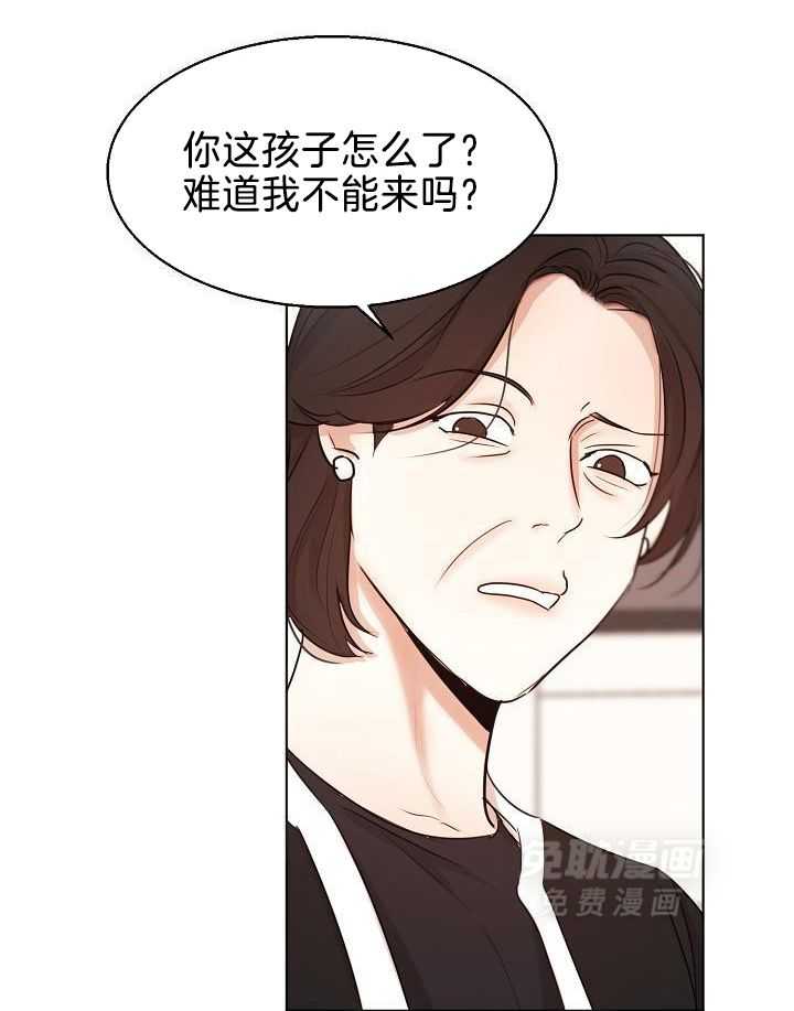 第二道菜 第157话 第5页