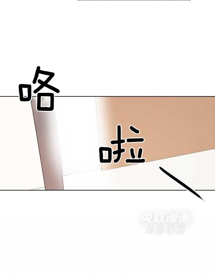 第二道菜 第157话 第6页