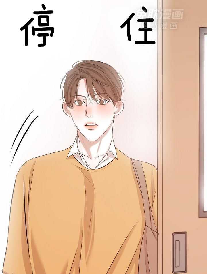 第二道菜 第157话 第8页