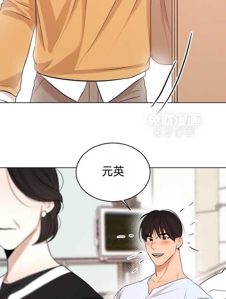 第二道菜 第157话 第9页