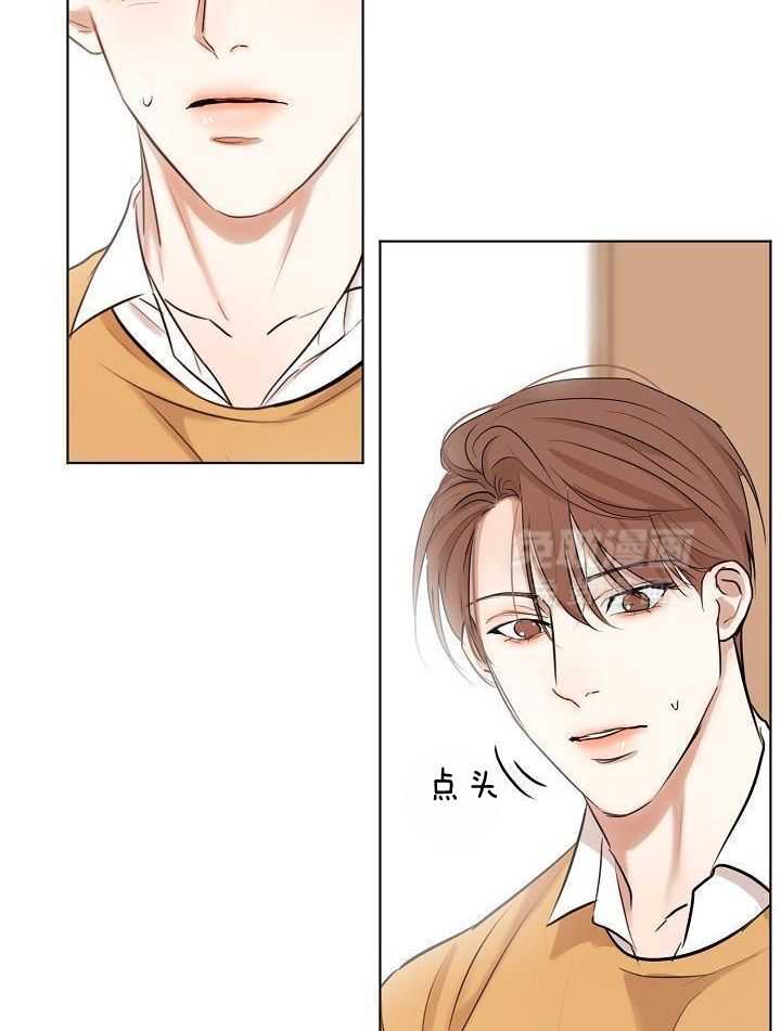 第二道菜 第157话 第11页