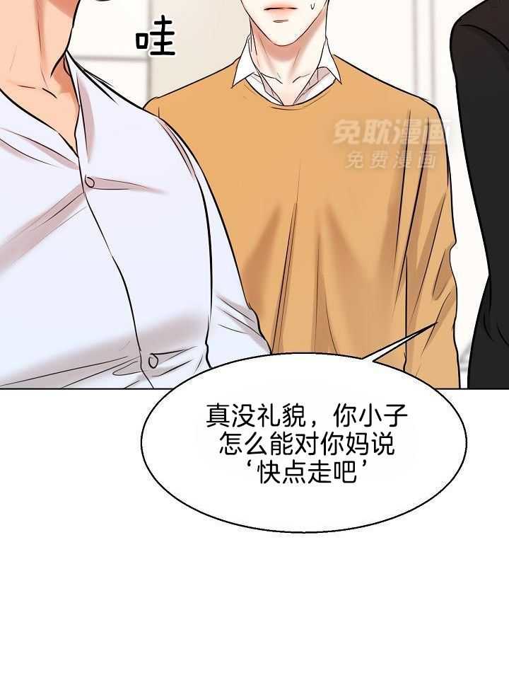 第二道菜第157话图