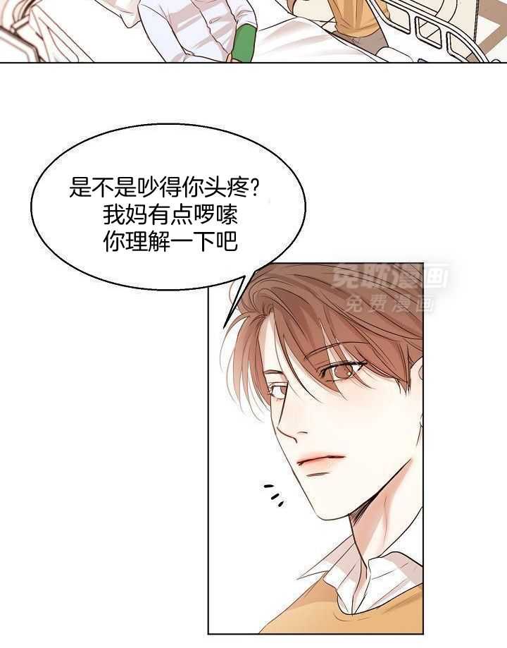 第二道菜第157话图