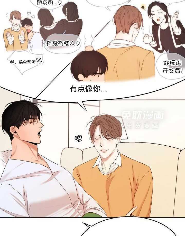 第二道菜第157话图