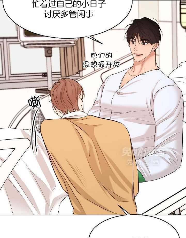 第二道菜第157话图