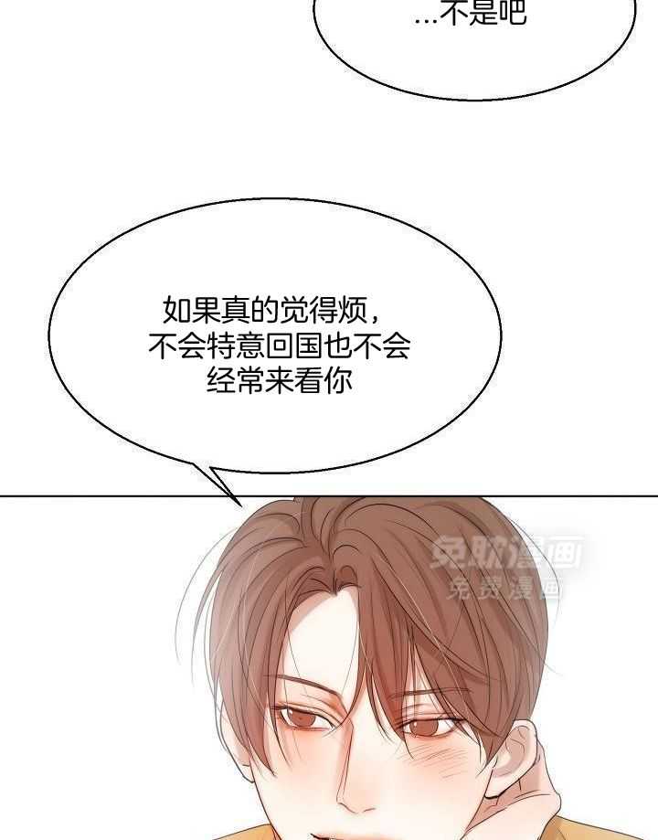 第二道菜第157话图