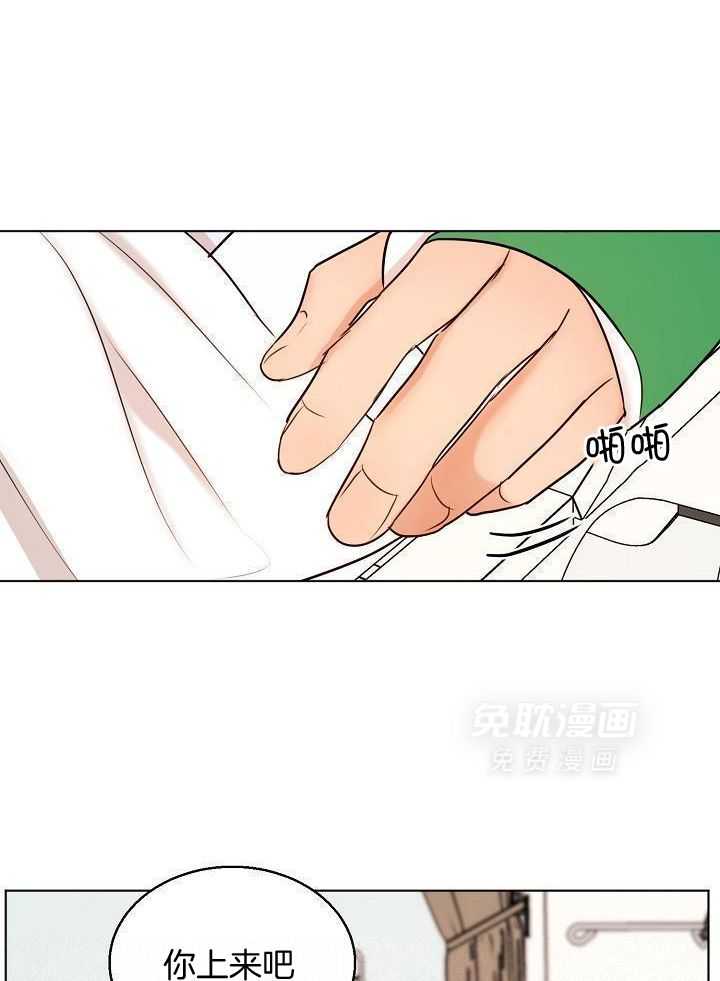 第二道菜 第158话 第0页