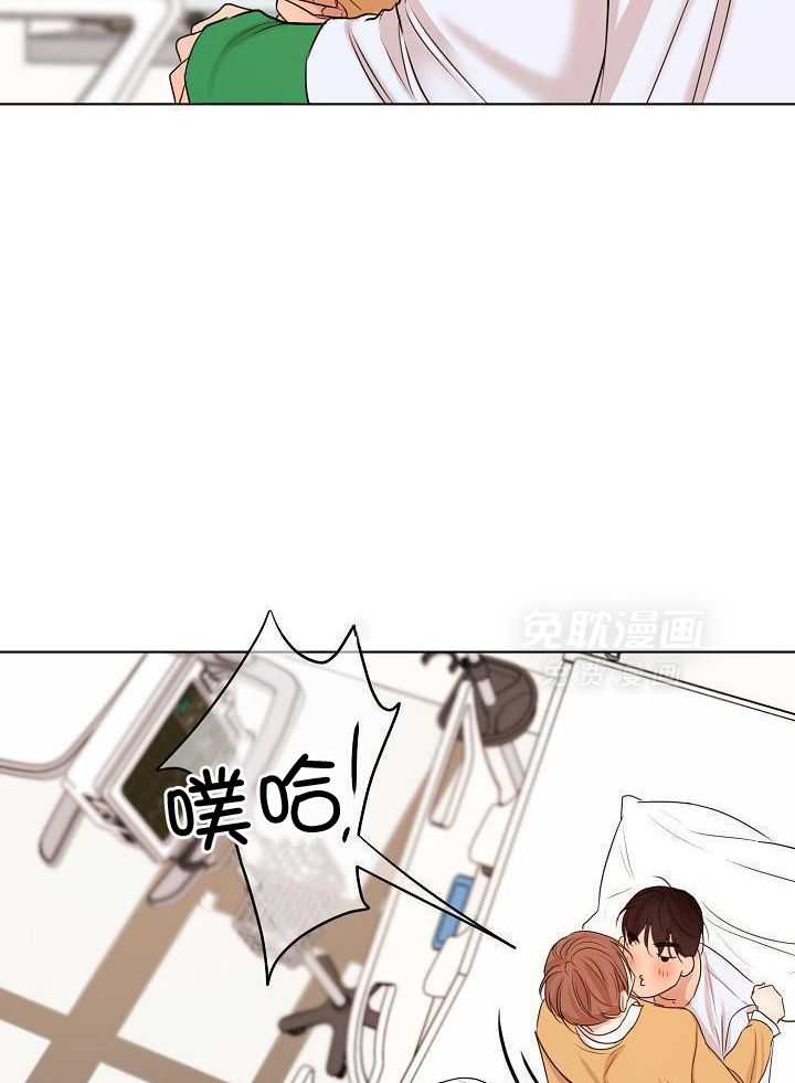 第二道菜 第158话 第5页