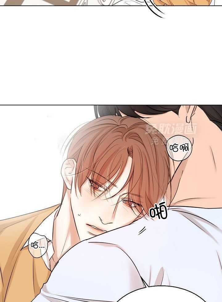 第二道菜 第158话 第6页