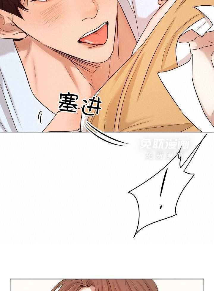 第二道菜 第158话 第12页