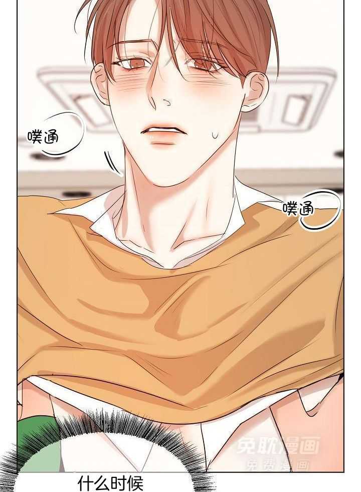 第二道菜 第158话 第13页