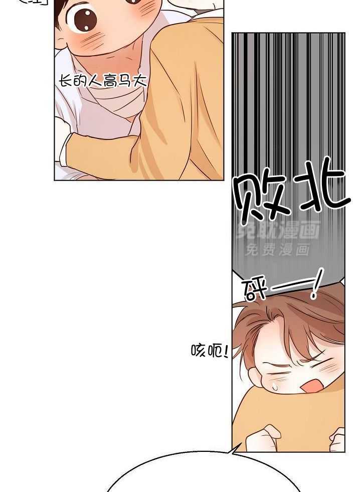 第二道菜第158话图